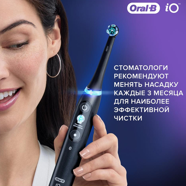 Насадки для электрической зубной щетки Oral-B iO Ultimate Clean Black для тщательного удаления налета