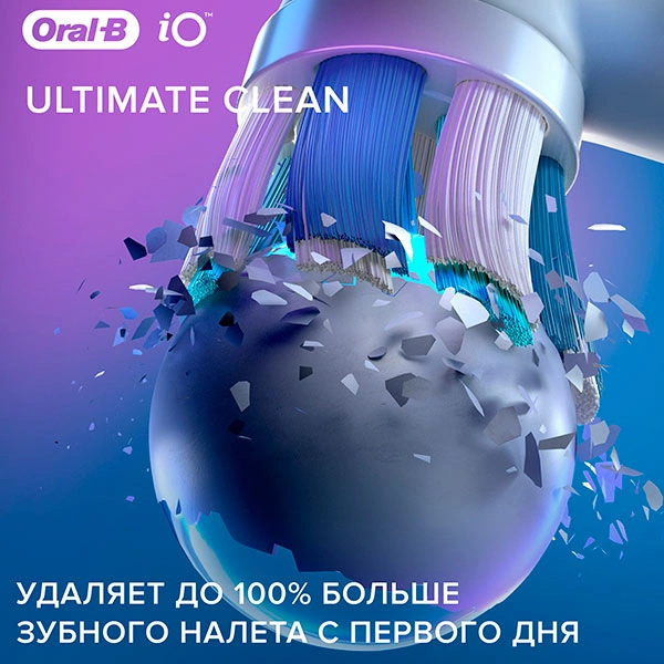 Насадки для электрической зубной щетки Oral-B iO Ultimate Clean White для тщательного удаления налета - фото 10