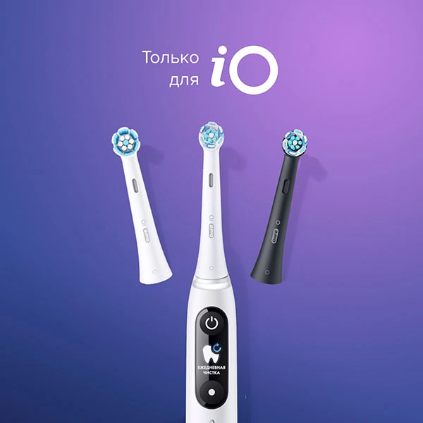 Насадки для электрической зубной щетки Oral-B iO Ultimate Clean White для тщательного удаления налета - фото 14