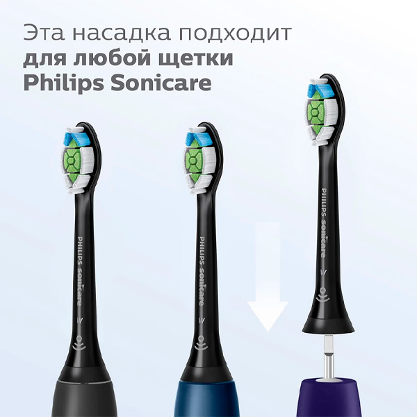 Насадки для осветления зубной эмали Philips Sonicare W2 Optimal White HX6062/13 - фото 5