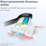 Philips тіс эмальын ағартатын қондырмалар Sonicare W2 Optimal White HX6062/13 - фото 2