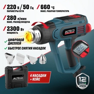 Фен технический HG 0610 R ALTECO HG 0610 R - фото 2