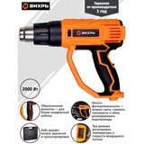 Термопистолет Вихрь ТП-2000Р - фото 2