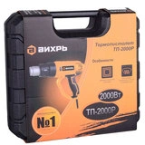 Термопистолет Вихрь ТП-2000Р - фото 10