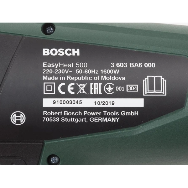 Строительный фен Bosch EasyHeat 500 - фото 5
