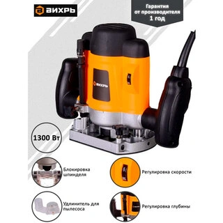 Фрезерная машина Вихрь ФМ-1300