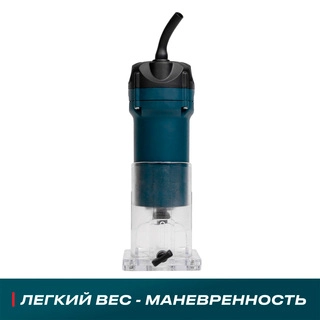 Фрезер ALTECO TM 500 - фото 2