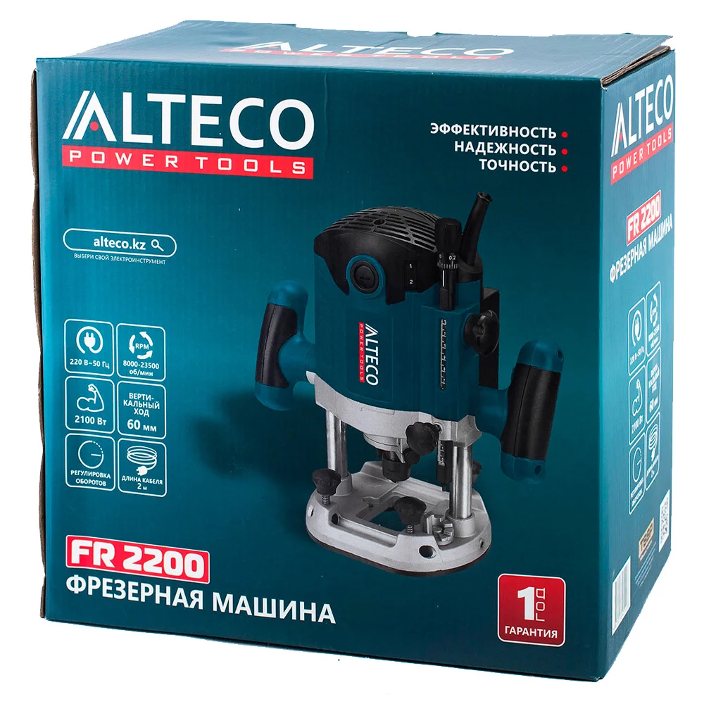 ALTECO фрезері FR 2200 - фото 10