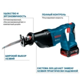 Аккумуляторная ножовка Bosch GSA 18 V-LI C - фото 2