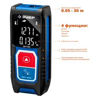 Лазерный дальномер Зубр Профессионал 34927 ДЛ-30