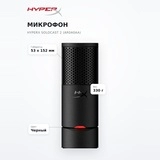 Микрофон HyperX SoloСast 2 (AR0A0AA) - фото 7