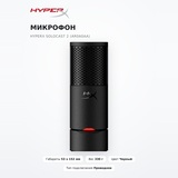 Микрофон HyperX SoloСast 2 (AR0A0AA) - фото 2