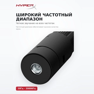 Микрофон HyperX SoloСast 2 (AR0A0AA)