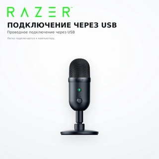 Микрофон Razer Seiren V2 X RZ19-04050100-R3M1 - фото 5