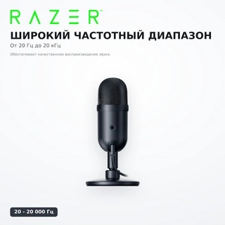 Микрофон Razer Seiren V2 X RZ19-04050100-R3M1 - фото 4