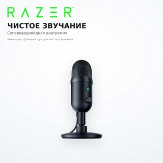 Микрофон Razer Seiren V2 X RZ19-04050100-R3M1 - фото 3