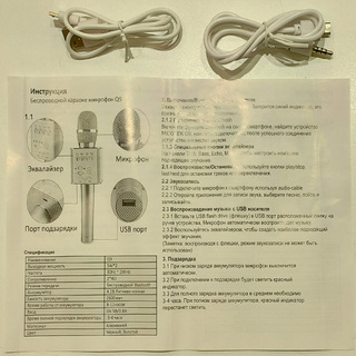Микрофон Q9 Чёрный Q9 - фото 4