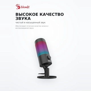 Микрофон Bloody GM50 Pro Black - фото 3