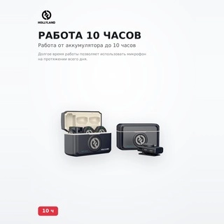 Петличный микрофон Hollyland Lark M2 Combo Черный M2COM - фото 3