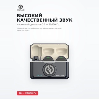 Петличный микрофон Hollyland Lark M2 Combo Черный M2COM - фото 4