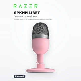 Микрофон Razer Seiren Mini - Quartz RZ19-03450200-R3M1 - фото 4