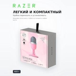 Микрофон Razer Seiren Mini - Quartz RZ19-03450200-R3M1 - фото 3
