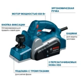 Электрорубанок Bosch GHO 6500 - фото 2