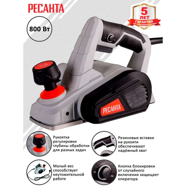 Рубанок электрический Ресанта Р-82/800 - фото 2