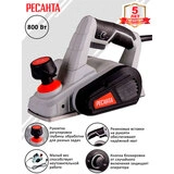 Рубанок электрический Ресанта Р-82/800 - фото 2