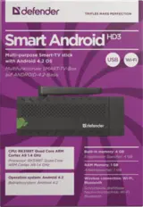 Android приставка Defender Smart 4 ядра, 1G+4G, Bluetooth - фото 7