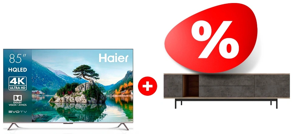 Жиынтық Mart сөресі Агат 1800 85″ + QLED TV Haier 85 Smart TV S8 QD 