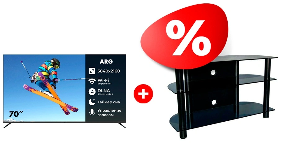 Комплект ТВ тумба Стеклокомплекс ТV-SR 1000/3 + LED телевизор ARG A70U1C1 
