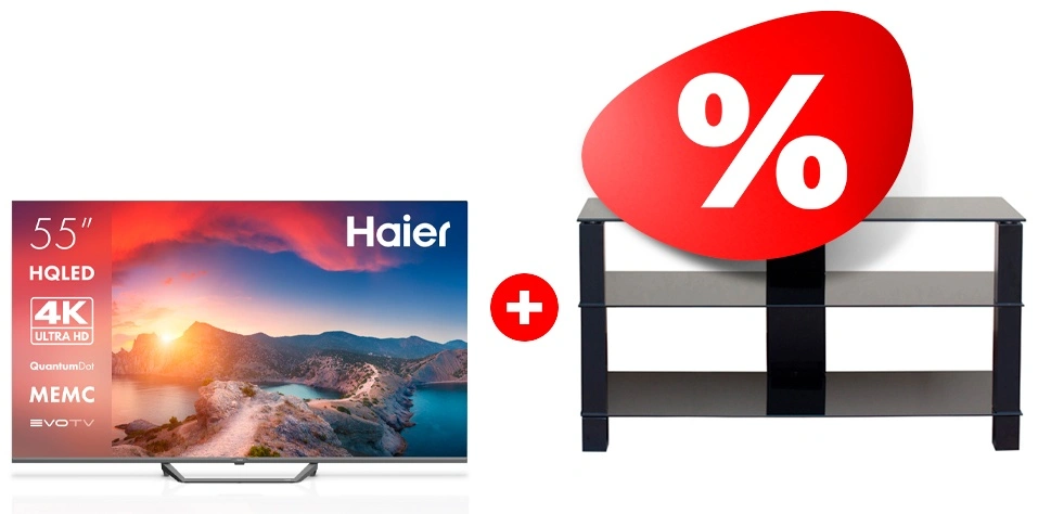 Жиынтық Mart сөресі Рим 46″ + Haier QLED теледидар 55 S2 Pro 