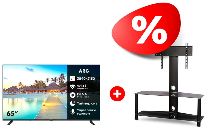 Комплект ТВ тумба Mart Аврора 42″ + LED телевизор ARG A65U1C1 