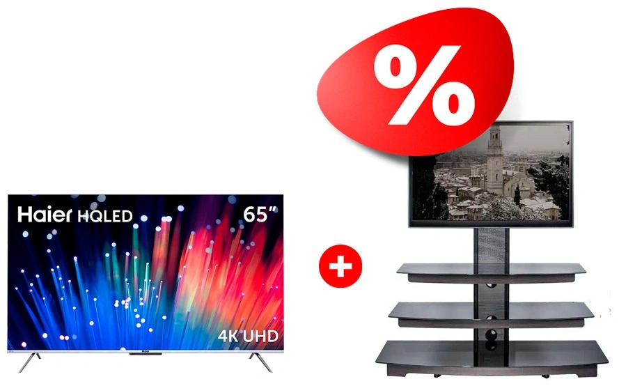 Комплект ТВ тумба Mart Верона 65″ + HQLED телевизор Haier 65 S3 