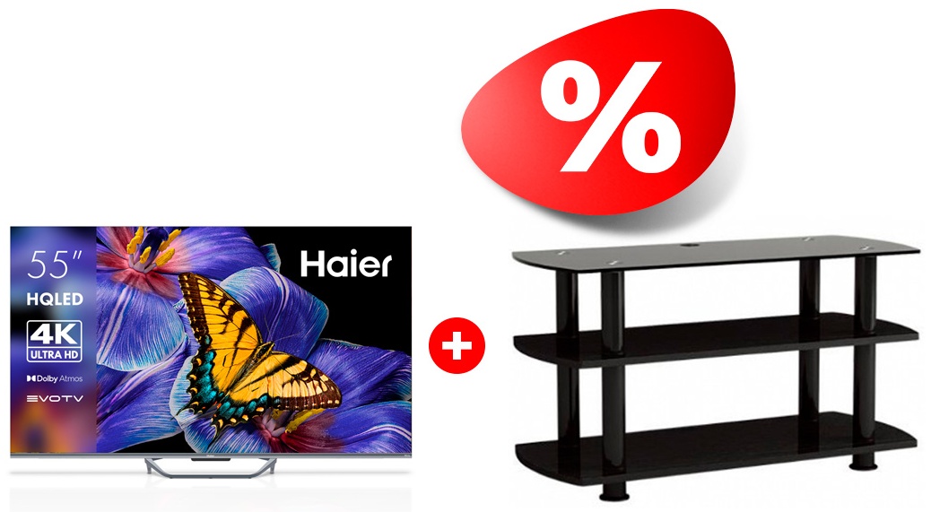 Жиынтық ARG сөресі T3005 50″ + QLED теледидар Haier 55 S4 