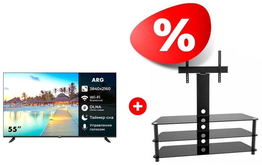 Комплект ТВ тумба ARG TP2003L 60″ + LED телевизор ARG A55U1C1 