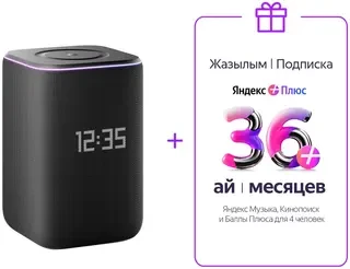 Жиынтық Умная колонка Яндекс Станция 3 с Zigbee Black (YNDX-00060) + Яндекс Плюс Мульти на 36 месяцев 