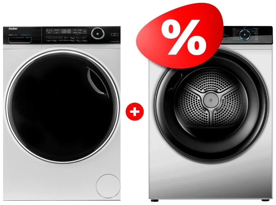 Комплект Сушильная машина Haier HD90-A2929AS + Стиральная машина Haier HW90-B14979 