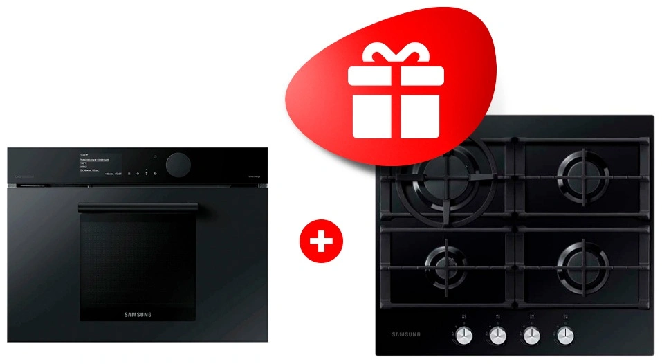 Комплект Газовая варочная поверхность Samsung NA64H3010AK + Духовой шкаф Samsung NQ50T9539BD/WT Infinite Line 