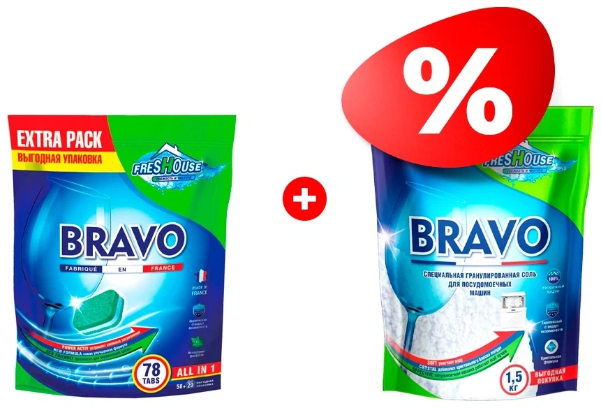 Комплект Таблетки для посудомоечной машины Bravo 78 таблеток + Соль для посудомоечной машины Bravo 1,5кг 