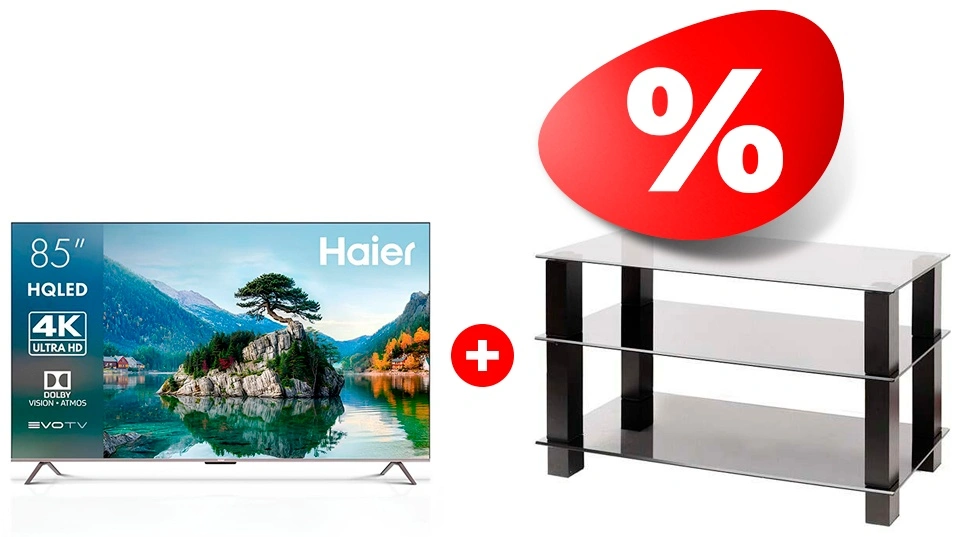 Комплект QLED TV Haier 85 Smart TV S8 QD + ТВ тумба Mart Эдельвейс 42″ 