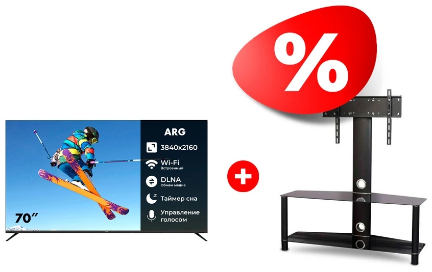 Комплект LED телевизор ARG A70U1C1 + ТВ тумба Mart Аврора 42″ 