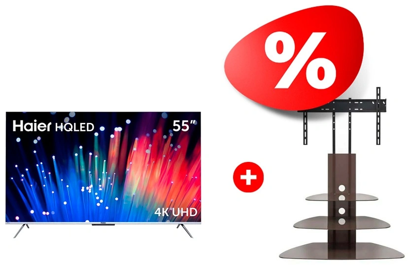 Комплект HQLED телевизор Haier 55 S3 + ТВ тумба Mart Плаза-Консоль 50″ 