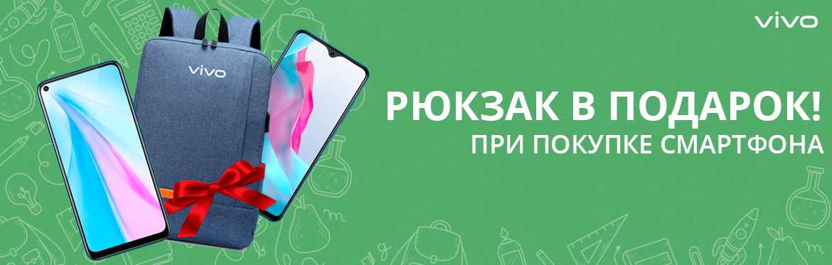 k smartfonu vivo ryukzak v podarok v