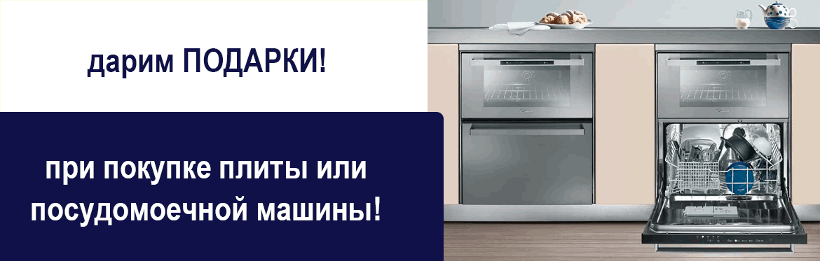 tehnika dlya kuhni kupit v atyrau ceny