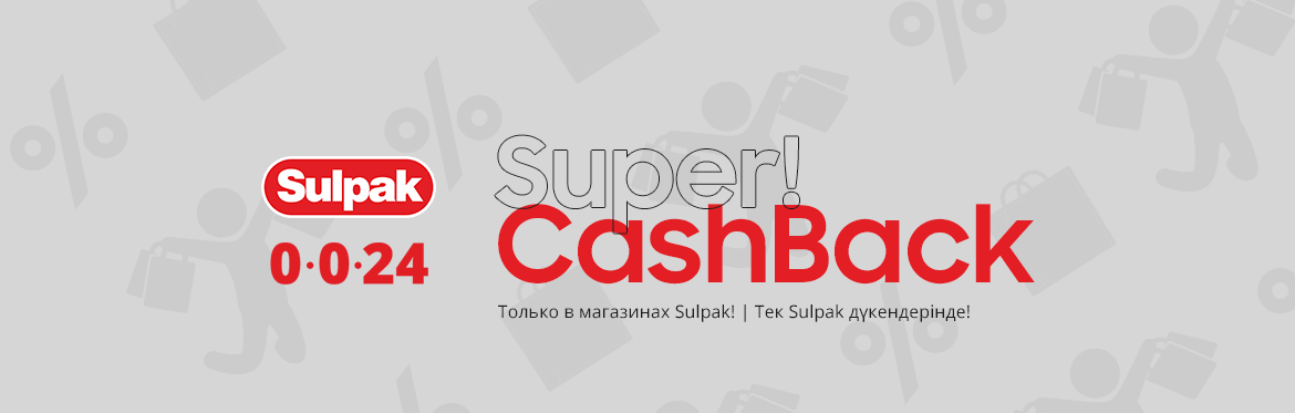 Дисконт 24 Интернет Магазин
