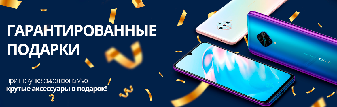 Телефоны и гаджеты • Купить в кредит в Алматы • Цены в интернет ...