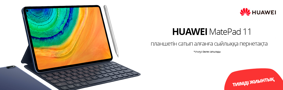 'Huawei