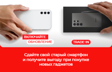 Акции и скидки на Смартфоны и гаджеты | Интернет магазин Sulpak